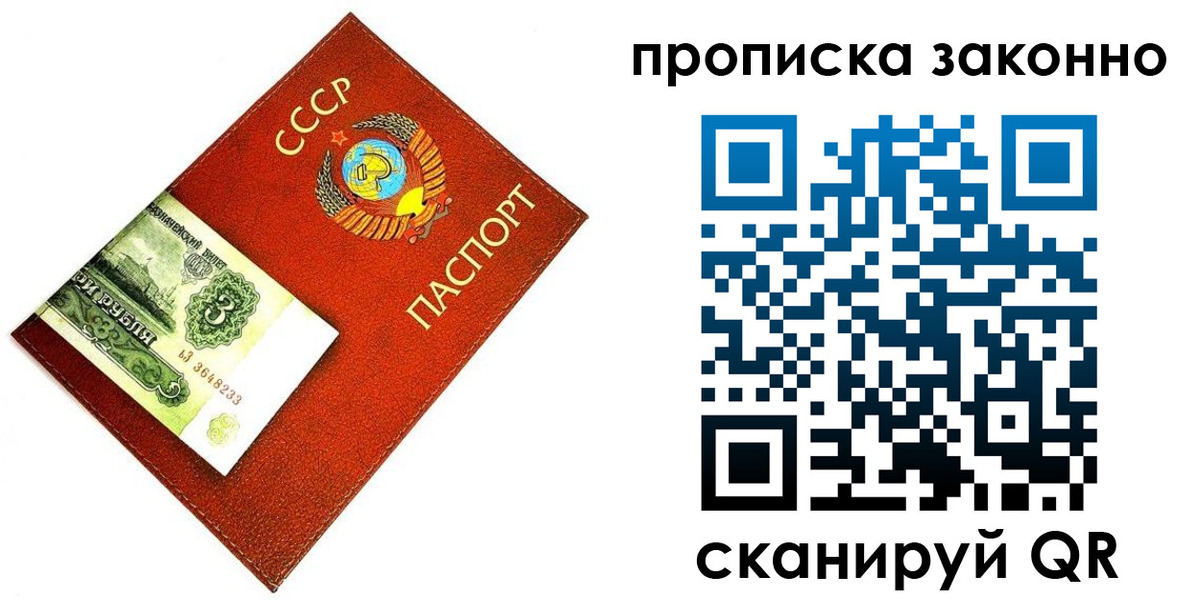 временная регистрация госуслуги в Тюкалинске