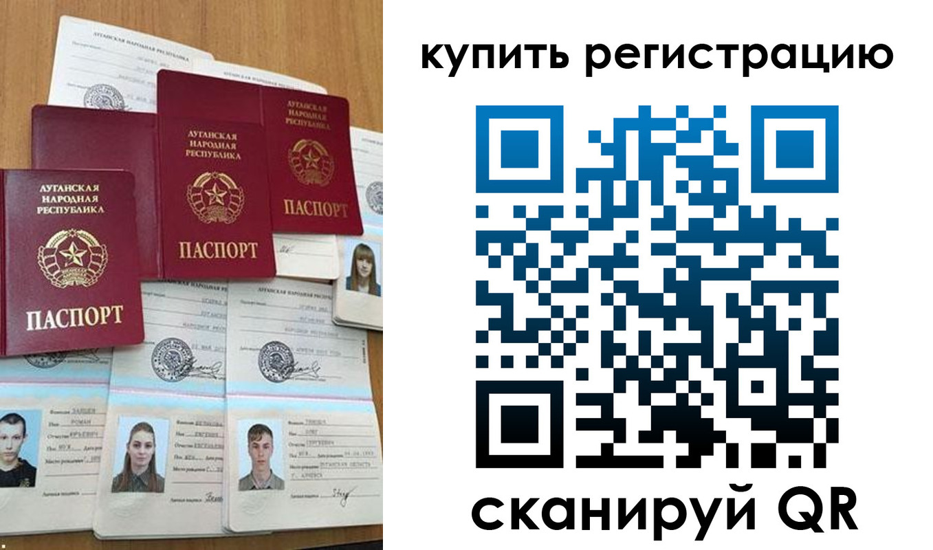прописка для военкомата в Тюкалинске