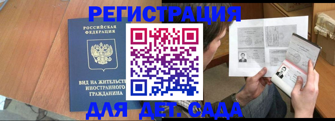 регистрация для школы в Тюкалинске