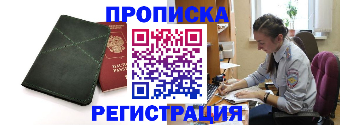регистрация для дет. сада в Тюкалинске
