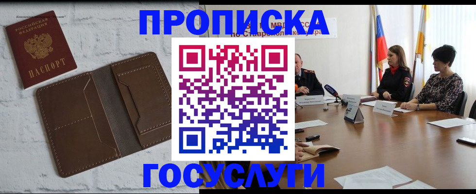 регистрация для школы в Тюкалинске