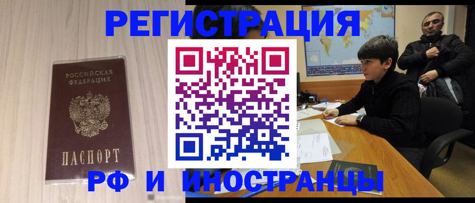пропишу в квартире в Тюкалинске